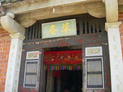 泉州草庵天氣