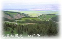哈密口門子天氣