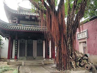 伊寧林則徐紀念館天氣