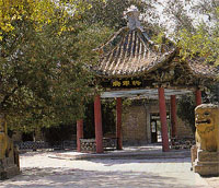 伊犁將軍府遺址天氣
