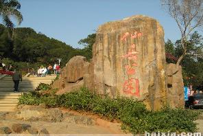廈門仙岳公園天氣