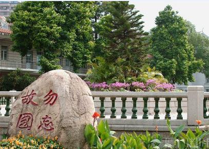 思明華僑博物館天氣