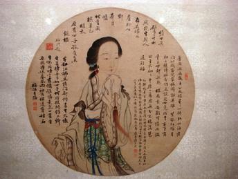鼓樓省博物館天氣