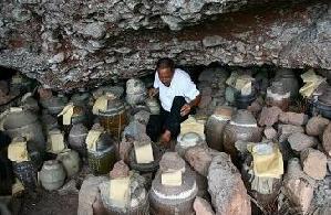 政和縣博物館天氣