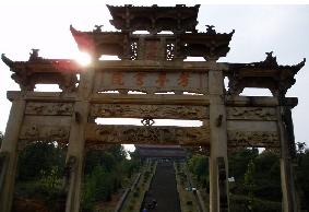 建陽考亭書院天氣