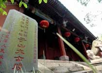 長樂辛亥革命紀念館天氣