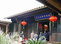 晉江施瑯將軍陵園天氣