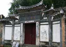 龍巖培田古民居建筑群天氣