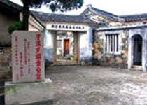 龍巖毛澤東才溪鄉調查紀念館天氣