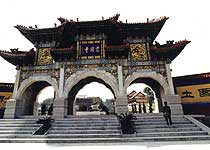 寧德資國(guó)寺天氣