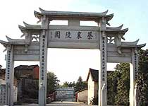 莆田蔡襄陵園天氣
