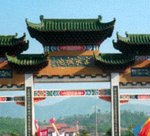 三明神風龍宮天氣