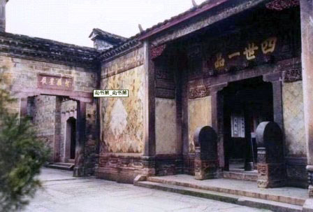 三明尚書第天氣