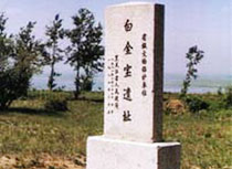 肇源白金寶遺址天氣