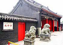 沈河長安寺天氣