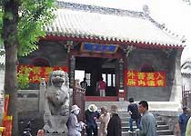沈河慈恩寺天氣