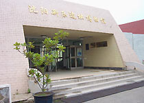 皇姑新樂遺址博物館天氣