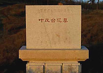 法庫葉茂臺遼墓群天氣