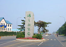 中山海之韻公園（東海公園）天氣