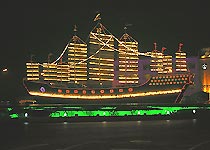 大連港灣廣場天氣