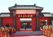 老大連民俗館天氣