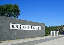 撫順平頂山慘案遺址紀念館天氣