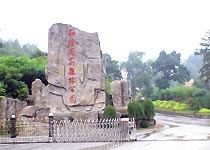 撫順和睦森林公園天氣