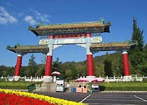 丹東錦江山公園天氣