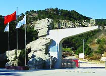北寧閭山森林公園天氣