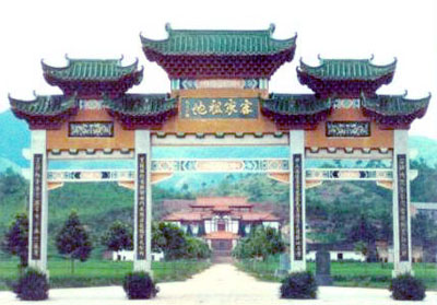 三明客家祖地天氣
