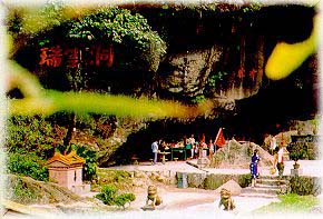 三明瑞云山天氣