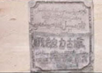 和田阿克斯皮力古城天氣