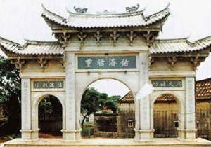 莆田賢良港天后祖祠天氣