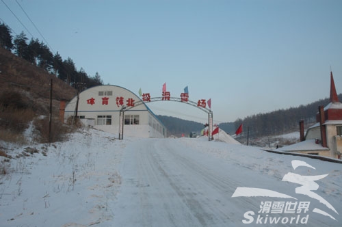 哈爾濱玉泉北極滑雪場天氣