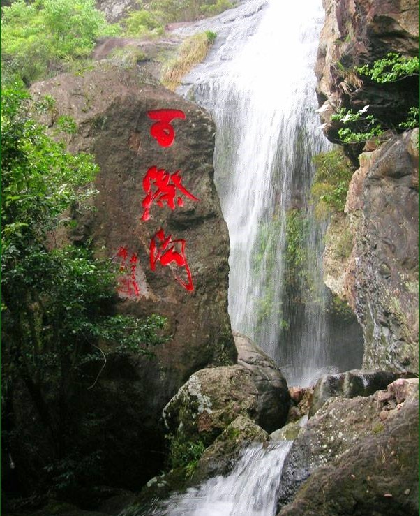 永泰百漈溝生態景區天氣