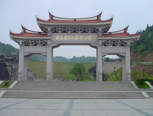 德化唐寨山森林公園天氣
