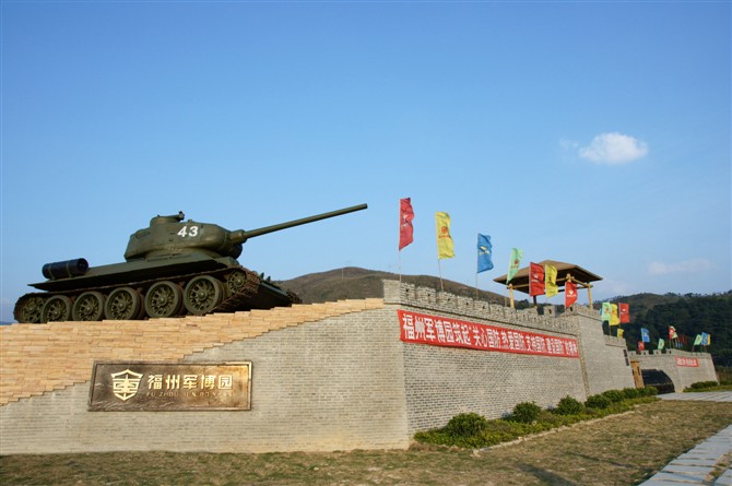福州軍博園天氣