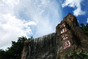 廈門鴻山公園天氣