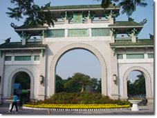 廈門中山公園天氣
