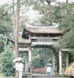 福州石鼓名山坊天氣