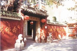 福州華林寺天氣