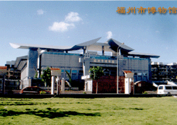 福州市博物館天氣