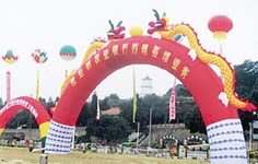 福州五一廣場公園天氣