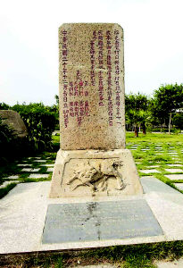 福州望龍臺公園天氣