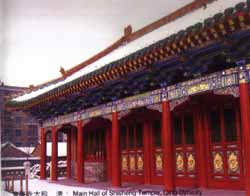 沈陽蓮花凈土實勝寺天氣