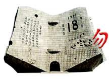 沈陽九一八歷史博物館天氣