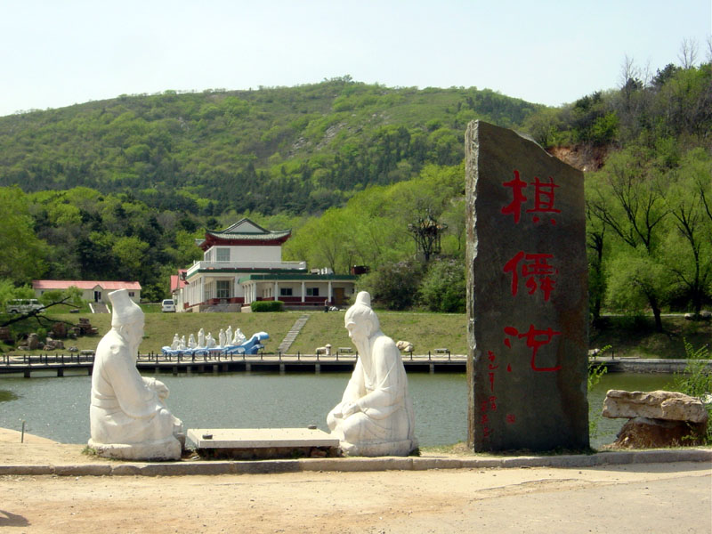 沈陽棋盤山天氣
