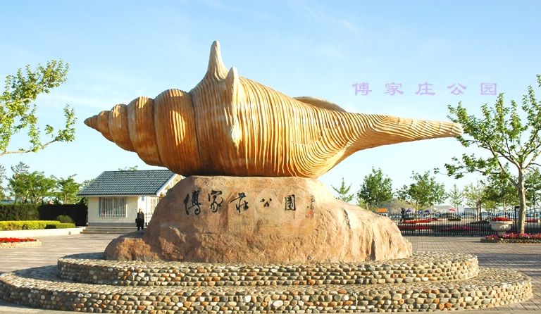 大連傅家莊浴場天氣
