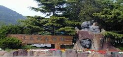 大連旅順動物園天氣