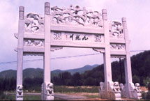 鞍山海城九龍川自然保護區天氣